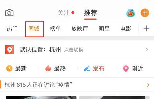 吃瓜娱乐微博图片下载
